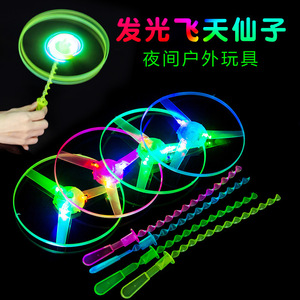 Juguetes Voladores con Luces LED, Libélula de Bambú con Luces LED, Regalo para Niños, Venta al Por Mayor - Product Image 6