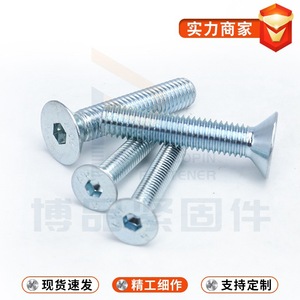 Tornillos de Cabeza Avellanada con Hexágono Interior Bopin M14 M16 M18, Acero al Carbono Grado 4.8, Estándar Nacional - Product Image 5