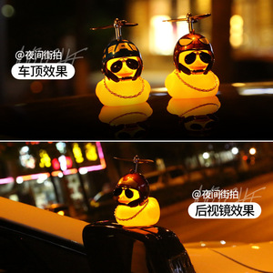 เป็ดน้อยสีเหลือง ของตกแต่งรถยนต์ ยางพลาสติก ของตกแต่งกันลมหน้ารถมอเตอร์ไซค์ - Product Image 2