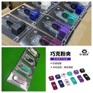 Omin Billiard <b>Chalk</b> Clip Magnetic Silent Powder Holder 0.8x1.4cm Plastic Cue Accessory for Snooker Billiards - Product Image 2