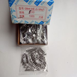 สกรูเกลียวปล่อย 5x50 มม. หัวแฉกแบบฝัง สำหรับงานไม้ เกรด A - Product Image 2