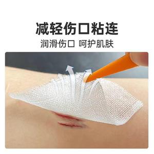 Compresses de gaze huileuse Huaxi : Soins postopératoires pour les bosses et les brûlures, réduction de l'adhérence des plaies, bandes de gaze emballées individuellement - Product Image 2