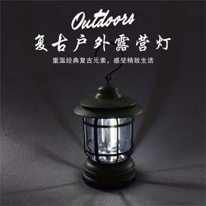 Jd Camping Lantern Led Rechargeable Battery <b>Push</b> Switch Outdoor Portable <b>Lighting</b> For Camping ABS Material - Product Image 4