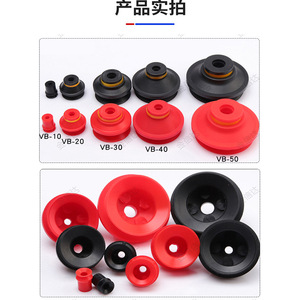 Brazo Robótico VTEC, Elevador de Vacío Corrugado, Componentes Neumáticos Industriales para Construcción, Serie VB10/15/20/30/40/50 - Product Image 4