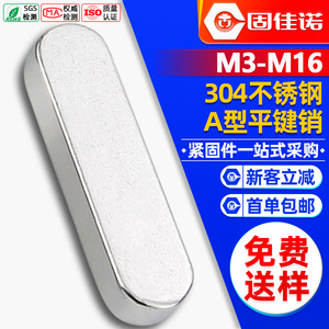 304AGB1096/AM5M6M8M10M12 - Product Image 1