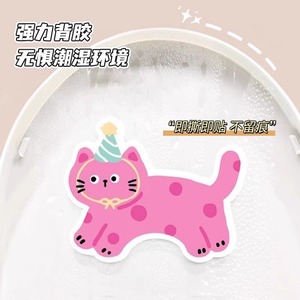 Cartoon Self Adhesive Toilet Deodorizer Stickers Bathroom Decor Fragrance Stickers For Toilet Seat And Tank - Product Image 2