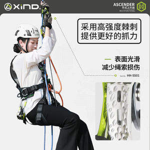 Ascendedor Manual Xinda Serie H para Mano Derecha, de Aleación de Aluminio, para Escalada en Roca y Montañismo Profesional - Product Image 2