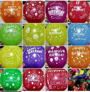 Globos Publicitarios Redondos de Látex de Helio Personalizados de Buena Calidad con Diseño de Logotipo Impreso Personalizado - Product Image 3