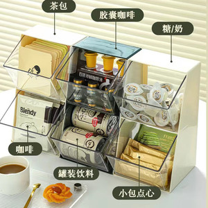Acrylic Multi Layer Storage <b>Rack</b> For Tea Bags Coffee Capsules Sugar Milk Can <b>Drinks</b> Snacks Desktop Organizer Creamy White Retro - Product Image 1