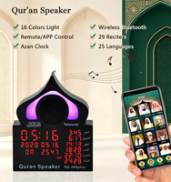 Lampu Sentuh Islami Kreatif dengan Speaker, Alarm, Layar, dan Kontrol Aplikasi