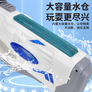 超大容量サマー2モード高圧長距離自動吸引水電気射撃水鉄砲 - Product Image 6