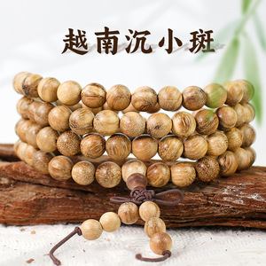 Vietnamese Agarwood <b>Bracelet</b> 108 Beads 8mm Round Unisex Everyday Wear Jewelry - Product Image 1