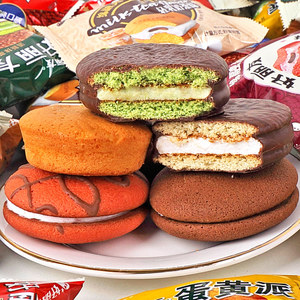Venta al por Mayor de Pastelitos de Chocolate Orion Rellenos de Frutas, Galletas Tipo Sándwich, Snack Dulce, <span class=keywords><strong>Precio</strong></span> de Fábrica, 138g - Product Image 2