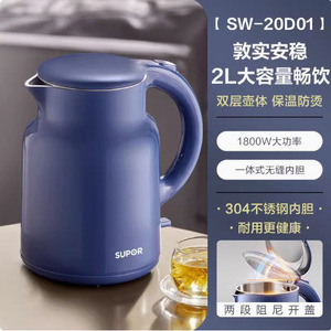 ซูปอร์กาต้มน้ำไฟฟ้า 2 ลิตร 304 สแตนเลส ระบบปิดอัตโนมัติ ใช้ในบ้าน - Product Image 3