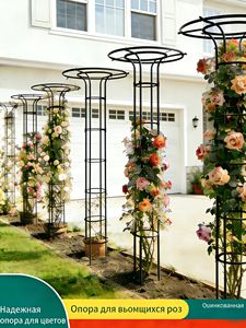 Soporte Redondo de Hierro para Plantas, 110x28x75 cm, Resistente, para Jardín Exterior - Product Image 4
