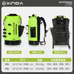Bolsa Impermeable para Canyoning Xinda de 20L 30L IPX6, Mochila para Senderismo, Viajes y Almacenamiento - Product Image 4