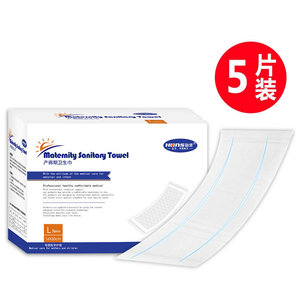Toallas sanitarias posparto, bolsa de maternidad, toallas sanitarias posparto gruesas, SML Hongsheng - Product Image 1