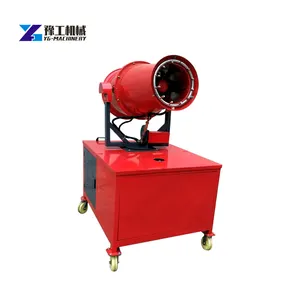 High Visibility Long Range Professional Fog Cannon Machine for Crop Mutual Protection and Pollination