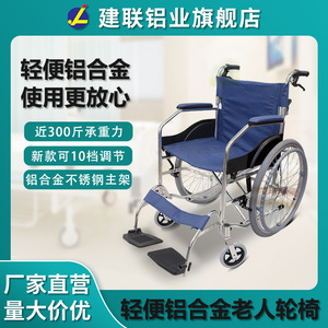 Fauteuil roulant manuel en tissu Oxford avec frein en U, durable pour la mobilité des personnes âgées et les soins de santé - Product Image 5