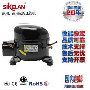 Sikelan Refrigeration Compressor QD110YG R600A 220V 50Hz For Refrigerator Freezer - Product Image 1