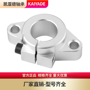 ขายึดแกนออปติคอลแนวนอน Kaiyard Bearings รุ่น SHF8 10 12 16 20 25 30 35 40 50 ทำจากอลูมิเนียมอัลลอยด์ - Product Image 5