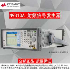 Generador de Señales Keysight N9310A, Fuente de Señal RF de 9 KHz a 3 GHz - Product Image 2