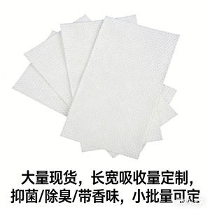 Kehuyi SAP Absorbent Pad 100*50mm 60ml For Pet Urine And Feces Deodorizing And Drying Potty Pad - Product Image 3