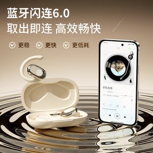 Auriculares Bluetooth de Gancho para la Oreja, Transductores Piezoeléctricos de Cerámica, Control Táctil, Auriculares Deportivos Inalámbricos - Product Image 1