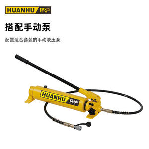 เครื่องดัดท่อไฮดรอลิกแบบแยกส่วน HHW-12345 นิ้ว พร้อมเครื่องมือ - Product Image 1