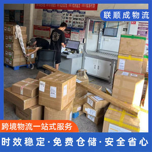 Lianshuncheng Chad : Livraison d'échantillons par DHL Express de Shenzhen vers la dédouanement TD pour les marchandises générales de l'acheteur - Product Image 5