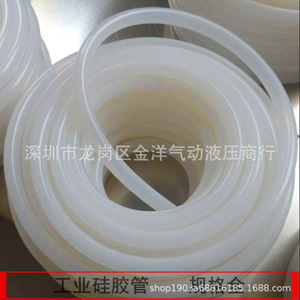 Silicone Rubber Hose 6mm Id 8mm Od 1.0mm Wall Thickness Flexible <b>Heat</b> Resistant <b>Tube</b> For Air And Fluid Transfer - Product Image 4