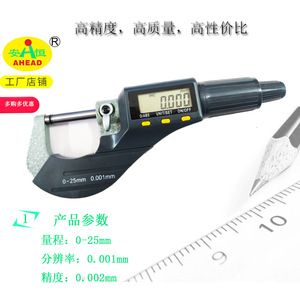 Micrómetro Digital AHEAD 0-25 mm, Resolución de 0.001 mm, Herramienta de Medición de Alta Precisión - Product Image 1