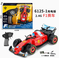 Voiture télécommandée F1 Drift Model, mini voiture électrique jouet, vente en gros pour magasins et supermarchés