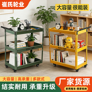 Three Tier Steel <b>Tool</b> <b>Cart</b> With Wheels For Auto Repair And Workshop Storage - Product Image 5