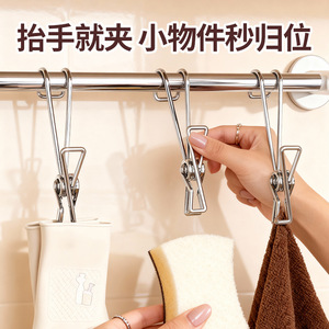 Stainless Steel Binder <b>Clips</b> 304 Anti Corrosion Windproof Drying <b>Clips</b> For Clothes Socks Coats Home Use - Product Image 3