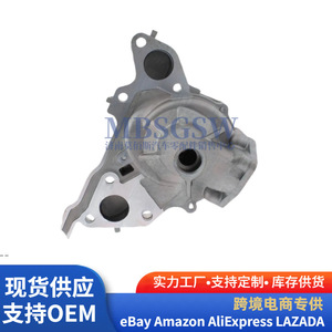 Bomba de Agua Hyundai Kia 25100-39802, Pieza de Repuesto Nueva para el Sistema de Refrigeración del Motor - Product Image 2