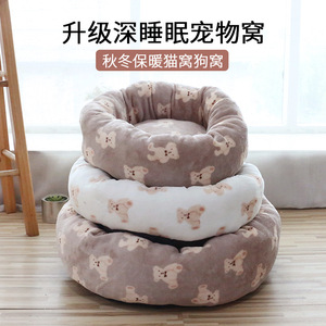 Deep Sleep Pet Bed Round Plush Dog Cat Bed Mocha Bear Milk White Bear Warm Winter Sleeping <b>Mat</b> For Dogs And Cats - Product Image 5