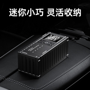 ปั๊มลมรถยนต์แบบพกพาพร้อมจอแสดงผลดิจิตอลอัจฉริยะ 80W 72V พร้อมจั๊มพ์สตาร์ท กระแสไฟสูงสุด 300A สำหรับใช้ในกรณีฉุกเฉิน - Product Image 2