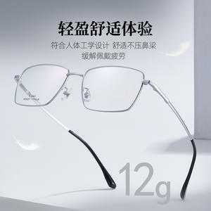 Montures de lunettes rectangulaires pleines montures en titane à mémoire de forme pour hommes C-2043 légères pour grands visages Origine Danyang - Product Image 3