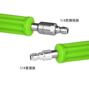 Tige d'extension de buse de lavage de voiture suspendue, 1/4 pouce, en acier inoxydable, verte, accessoire pour machine de nettoyage manuelle - Product Image 1