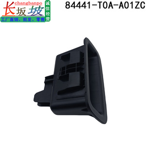 Changbanpo Door Handle Cover 84441-T0A-A01ZC <b>Black</b> For Honda CRV <b>Trunk</b> Lid Grab Handle - Product Image 3