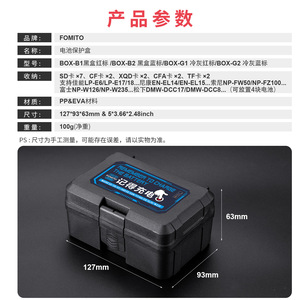 FOMITO – étui pour batterie et cartes d'appareil photo, 4 emplacements, 15 poches pour cartes, étanche, pour appareil photo reflex numérique sans miroir, boîte de rangement - Product Image 4
