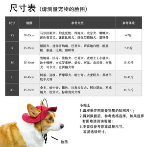 Chongtapet Pet Corduroy Fisherman <b>Hat</b> Adjustable For Dogs And Cats Sun Protection All Seasons Monochrome - Product Image 4
