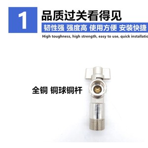 Robinet d'angle en cuivre 3/4 po DN20 DN25 standard étendu pour chauffage de l'eau - Product Image 4