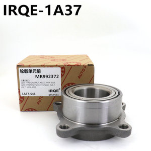 Ensemble de tête d'arbre de roulement automobile Irqe 1A37 pour Pajero Sport, diamètre intérieur 50 mm, référence OE MR992372 - Product Image 3