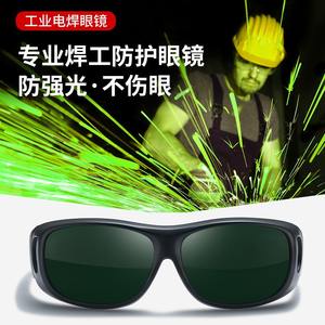Lunettes de soudage à monture complète, lentille anti-éblouissement, transmission de la lumière à 20%, pour le meulage des métaux et la protection des étincelles de soudage, noires - Product Image 3