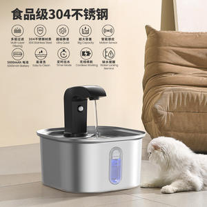 Fontaine à eau intelligente pour animaux de compagnie, en acier inoxydable, fonctionnant sur batterie, pour chats et chiens, conception détachable avec indicateur de niveau maximal - Product Image 2