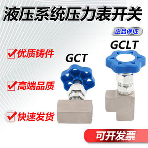 Válvula Hidráulica para Instrumentos KF-L8/14E/20EGCLT-02, Interruptor de Alta Presión M14*1.5 para Compresores de Aire, Fabricada en Aluminio Duradero - Product Image 5