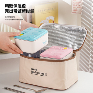 Stainless Steel Insulated <b>Lunch</b> <b>Box</b> Square Large Capacity With Plastic Lid Portable Student Bento <b>Box</b> Soup Bowl - Product Image 3