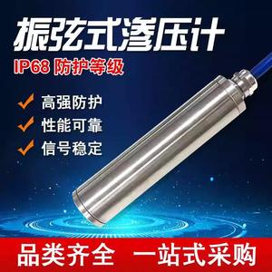 Piezómetro de alambre vibratorio, medidor de presión de agua porosa de alambre de acero, 120 mm de longitud, para medición de nivel de líquido - Product Image 4
